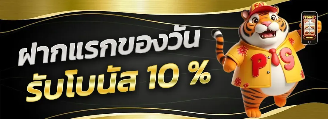 เว็บตรง 789pro