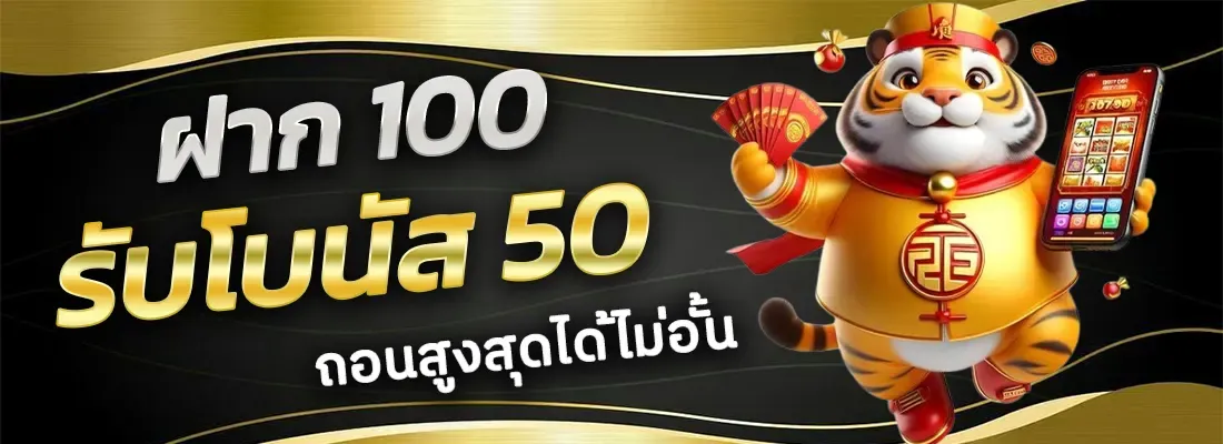 789pro ทางเข้า